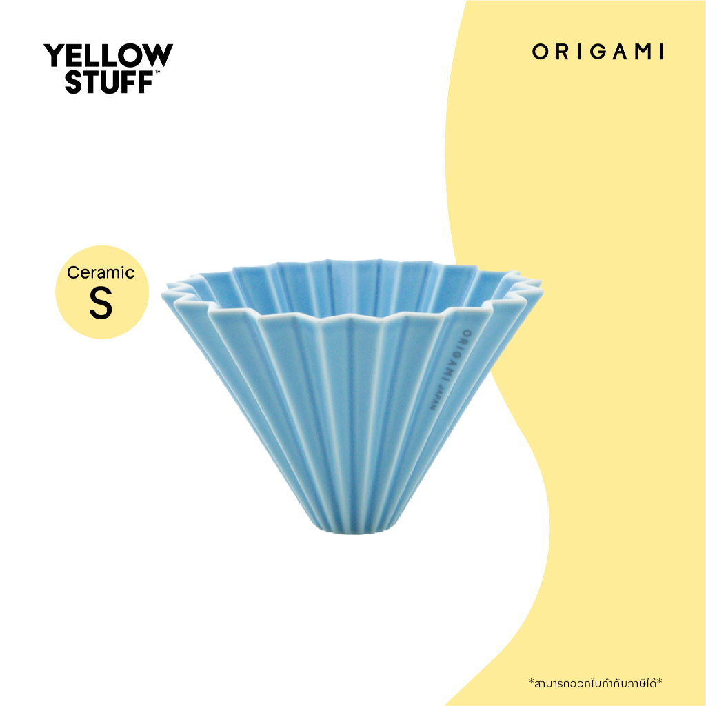 ORIGAMI – Dripper S Made in Japan | ดริปเปอร์ ดริปกาแฟ – โปรปัง