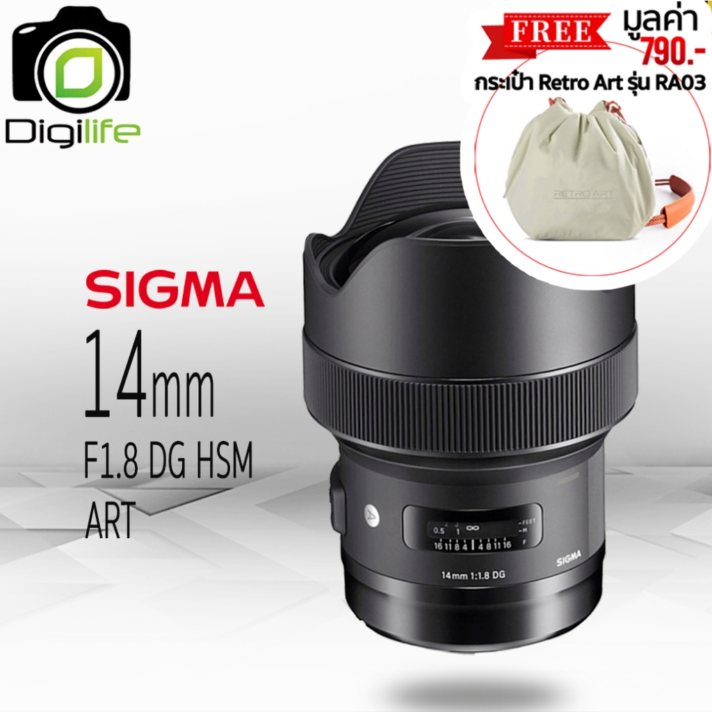 Sigma Lens 14 mm. F1.8 DG HSM ( Art ) - รับประกันร้าน Digilife Thailand 1ปี