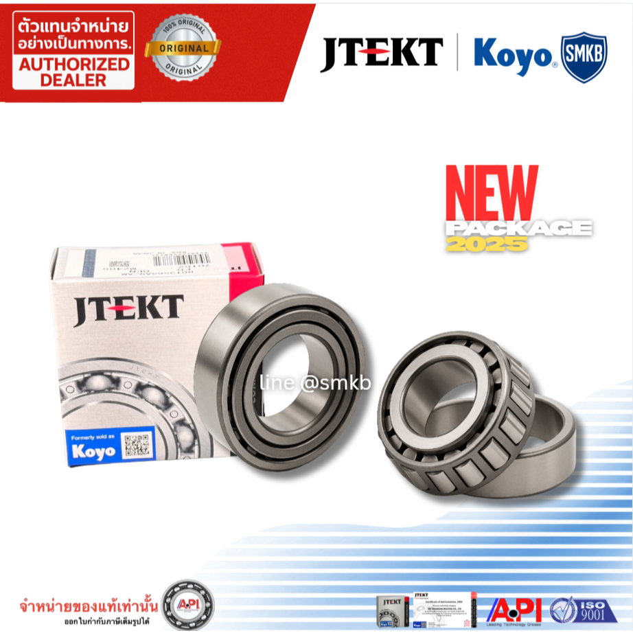 ลูกปืน 30306JR 30306 ลูกปืนเดือยหมู หน้า ตลับลูกปืน Taper JR ของแท้ 30x72x20.75 Japan