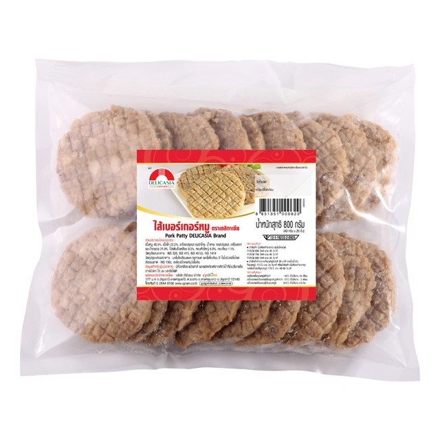 เดลิกาเซีย ไส้เบอร์เกอร์หมูแช่แข็ง 800 ก.  มีจัดส่งแบบ express delivery ได้รับของภายในวัน