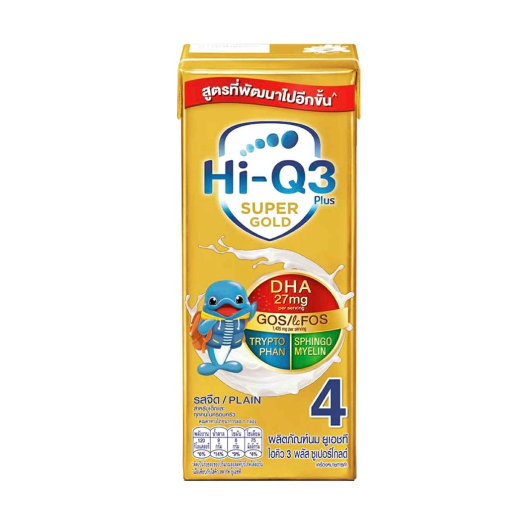 Hi Q Supergold UHT ยกลัง 27 กล่อง อายุยาว สำหรับเด็กหนึ่งปีขึ้นไป รูปที่ 3