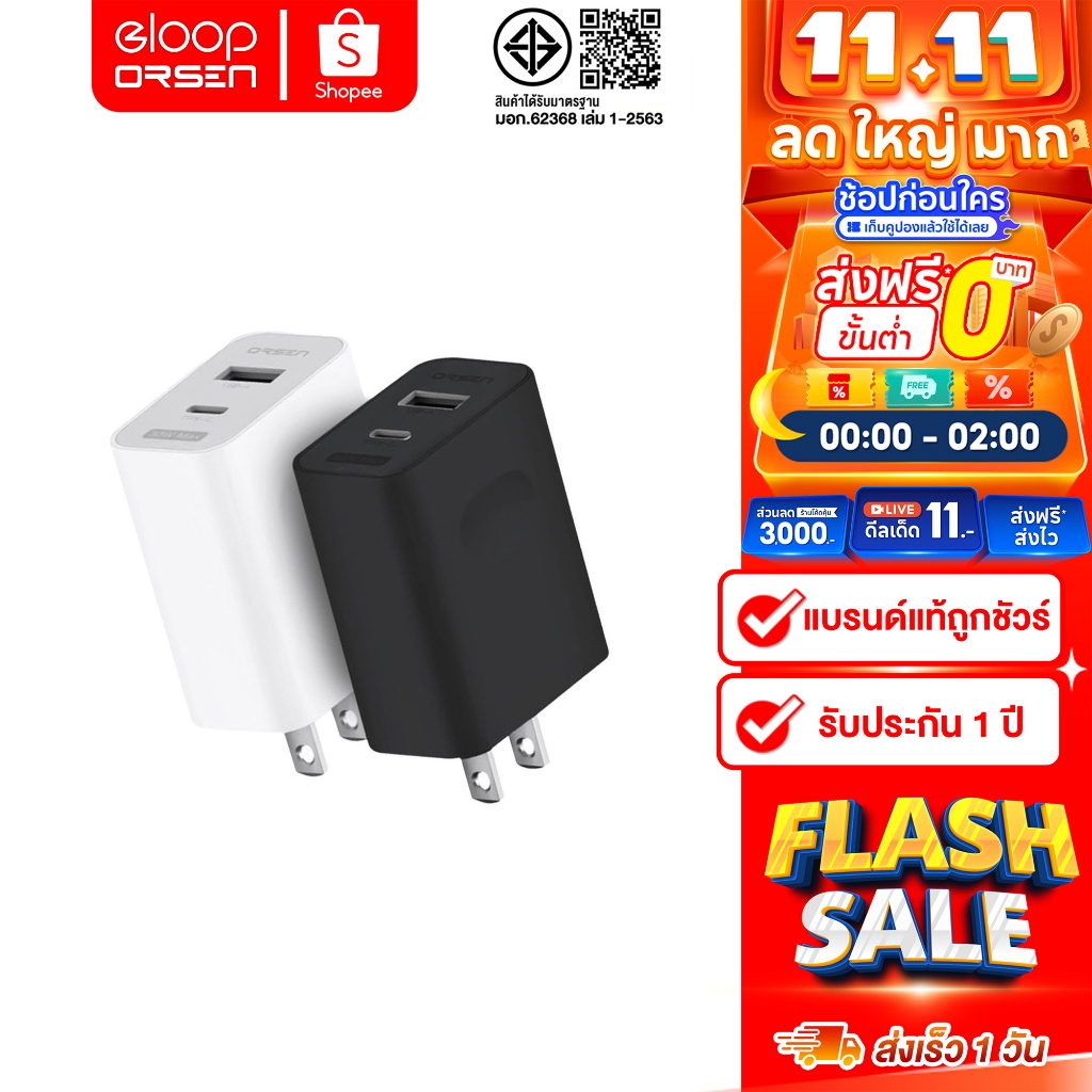 [ติดตาม รับส่วนลด] Eloop C15 หัวชาร์จเร็ว PD 30W | QC 22.5W 2 Port USB Type C Adapter Fast Charge