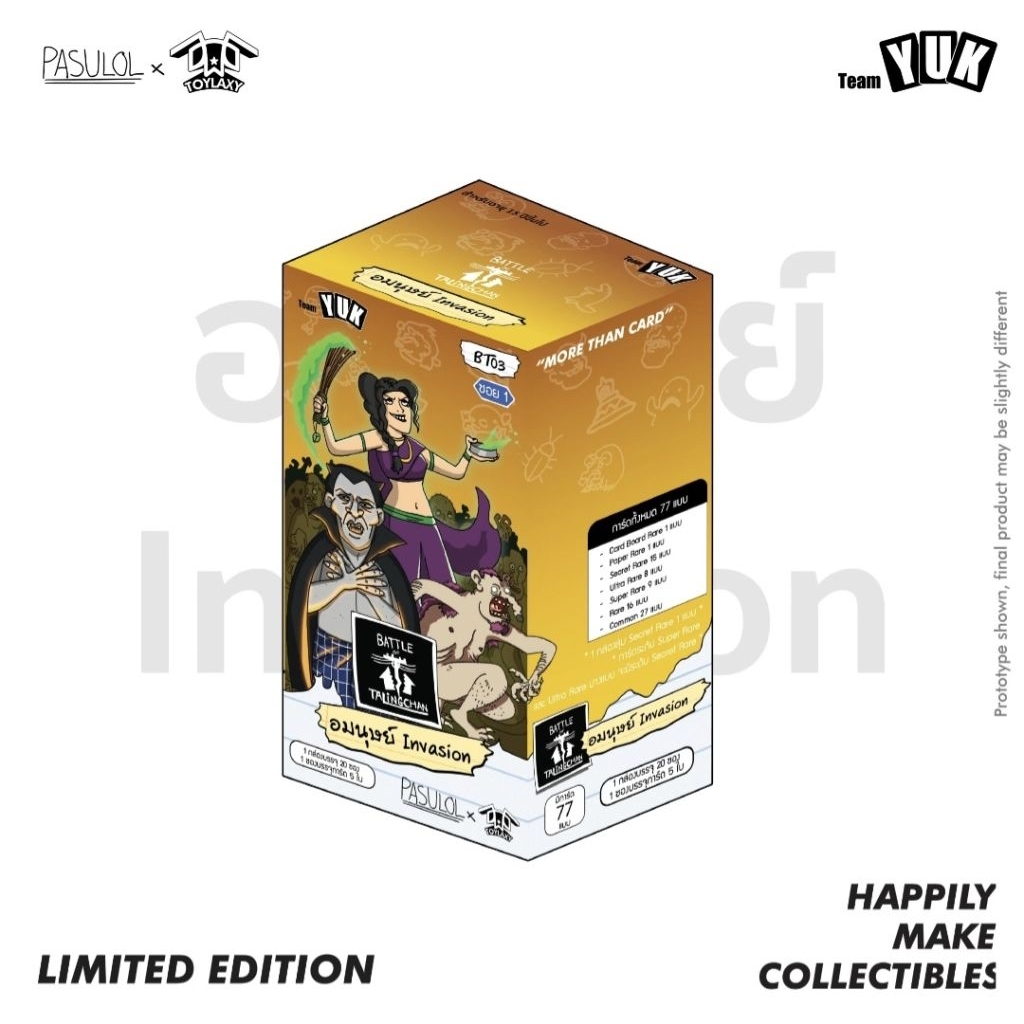 Battle of Talingchan การ์ดตัวละคร ระดับ common แยกใบจาก BT03