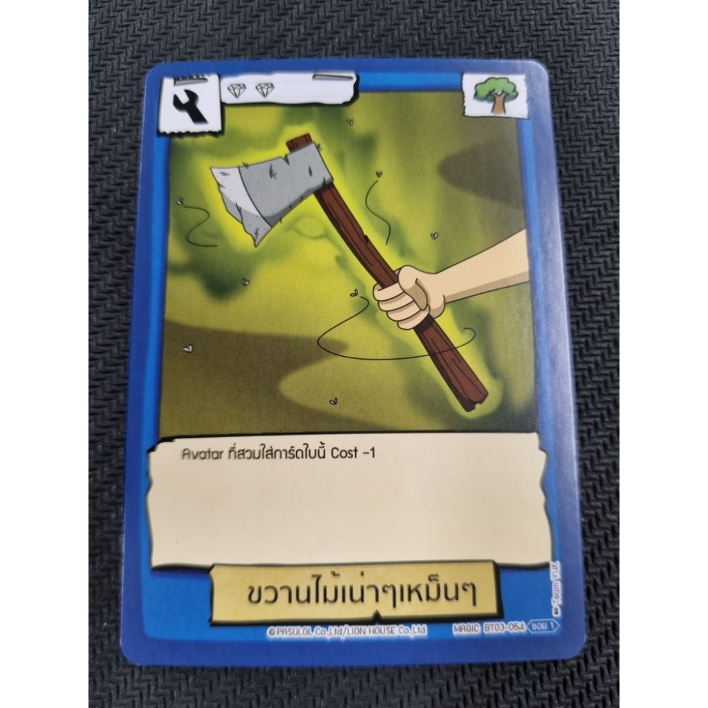 Battle of Talingchan การ์ดเวทย์แยกใบระดับ common จาก BT03