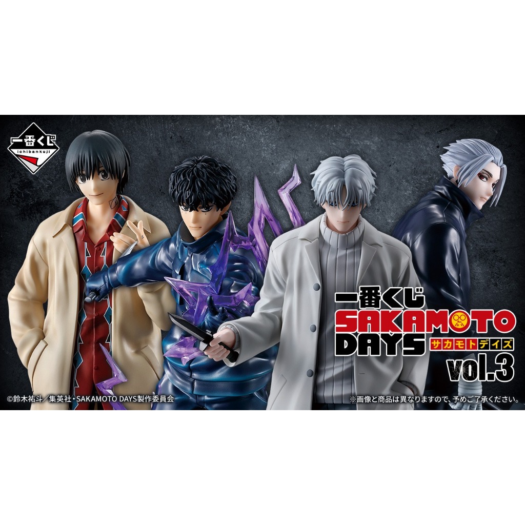 (เปิดตั๋วหน้าไลฟ์) Ichiban Kuji | Sakamoto Days Vol.3 แผงคุจิ 09/2025 สลากญี่ปุ่น ของสะสมมากมาย โมเด