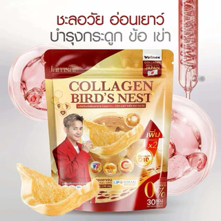 คอลลาเจนแจ่มใส Jamsai COLLAGEN BIRD'S NEST คอลลาเจนรังนก คอลลาเจนไชยา แจ่มใส JamsaiCallagen แบรนด์แจ่มใส แพ็คเก็จใหม่
