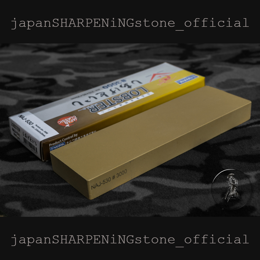 Naniwa lobster 3000grit หินลับมีด หินลับมีดญี่ปุ่น หินลับมีดแล่ปลา หินลับมีดเชฟ หินลับคม หินลับสิ่ว