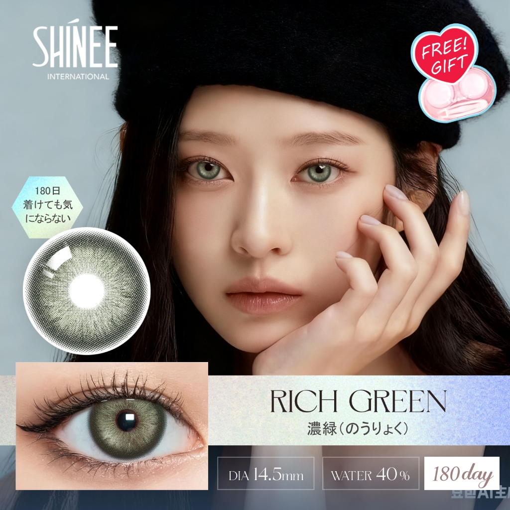 【Halloween】shinee คอนแทคเลนส์ Rich Green/ Starry Cyan ตาใหญ่ ลายฮิต ขายดีมาก DIA14.5mm ,HF16-2