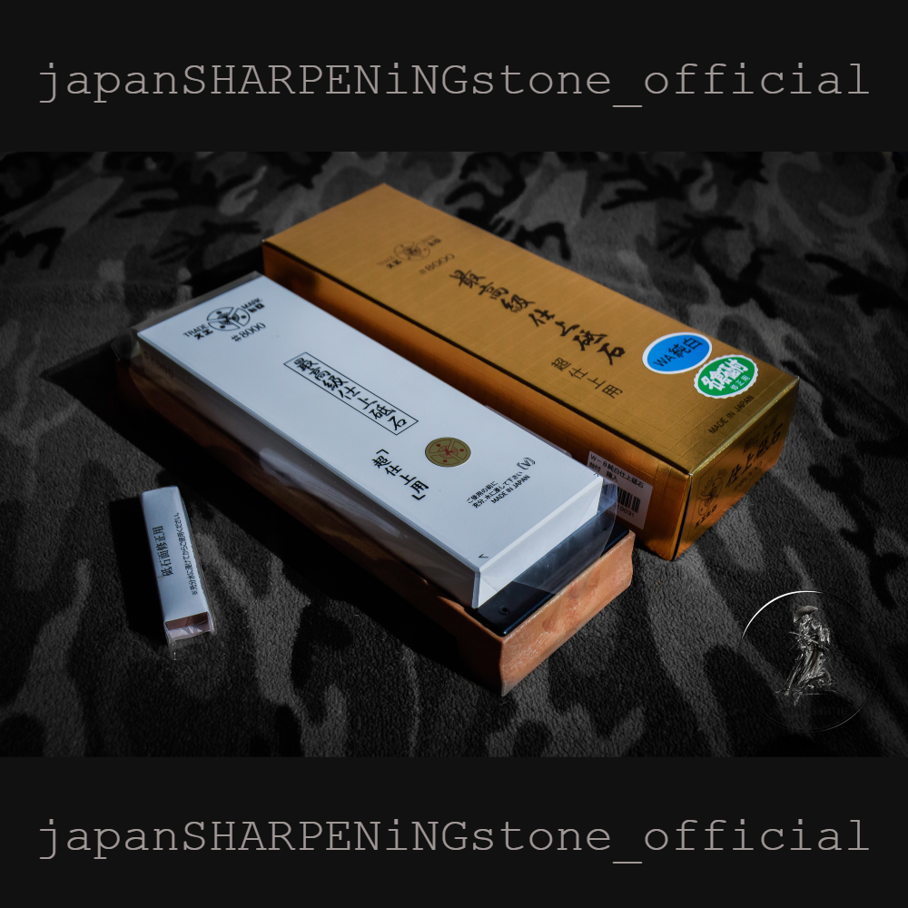Suehiro W8 Finishing 8000 grit หินลับมีด หินลับมีดญี่ปุ่น หินลับมีดญี่ปุ่น8000กริต