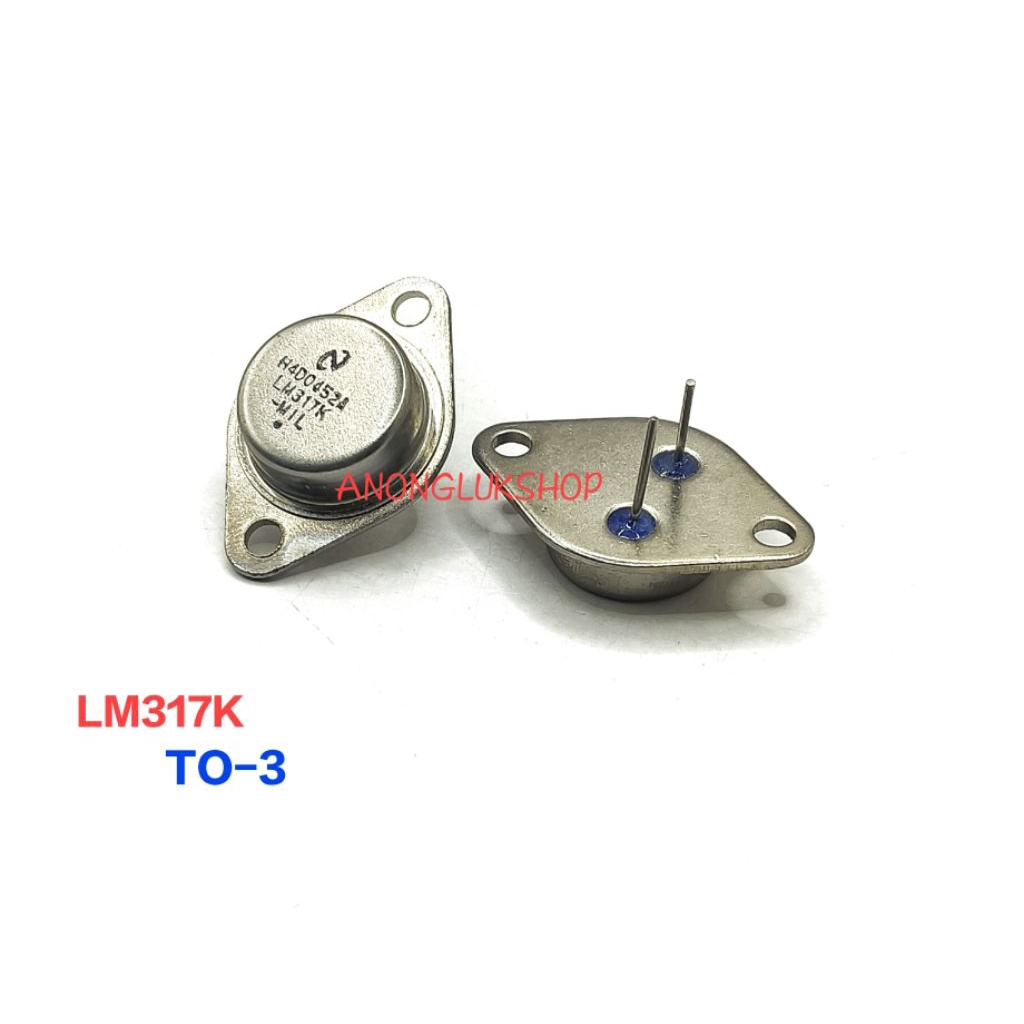 ราคาต่อ 1ตัว 👉👉 LM317K LM317 TO-3  ไอซีเรกกูเลเตอร์แบบลิเนียร์ สามารถปรับแรงดันเอาต์พุตได้ 1.2 - 37V