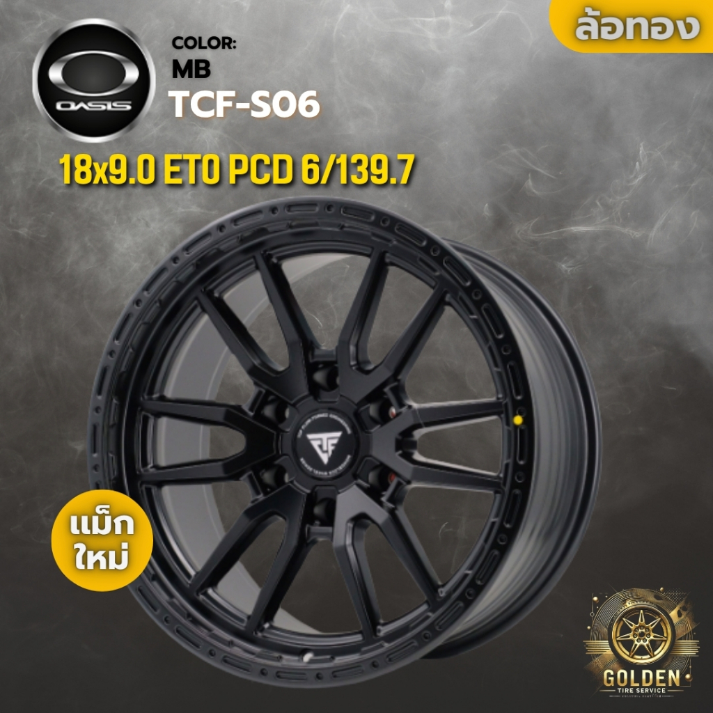 ล้อแม็ก OASIS TCF-S06 18x9.0 ET0 6รู139.7 สีดำด้าน MB ออฟโรดพรีเมียม