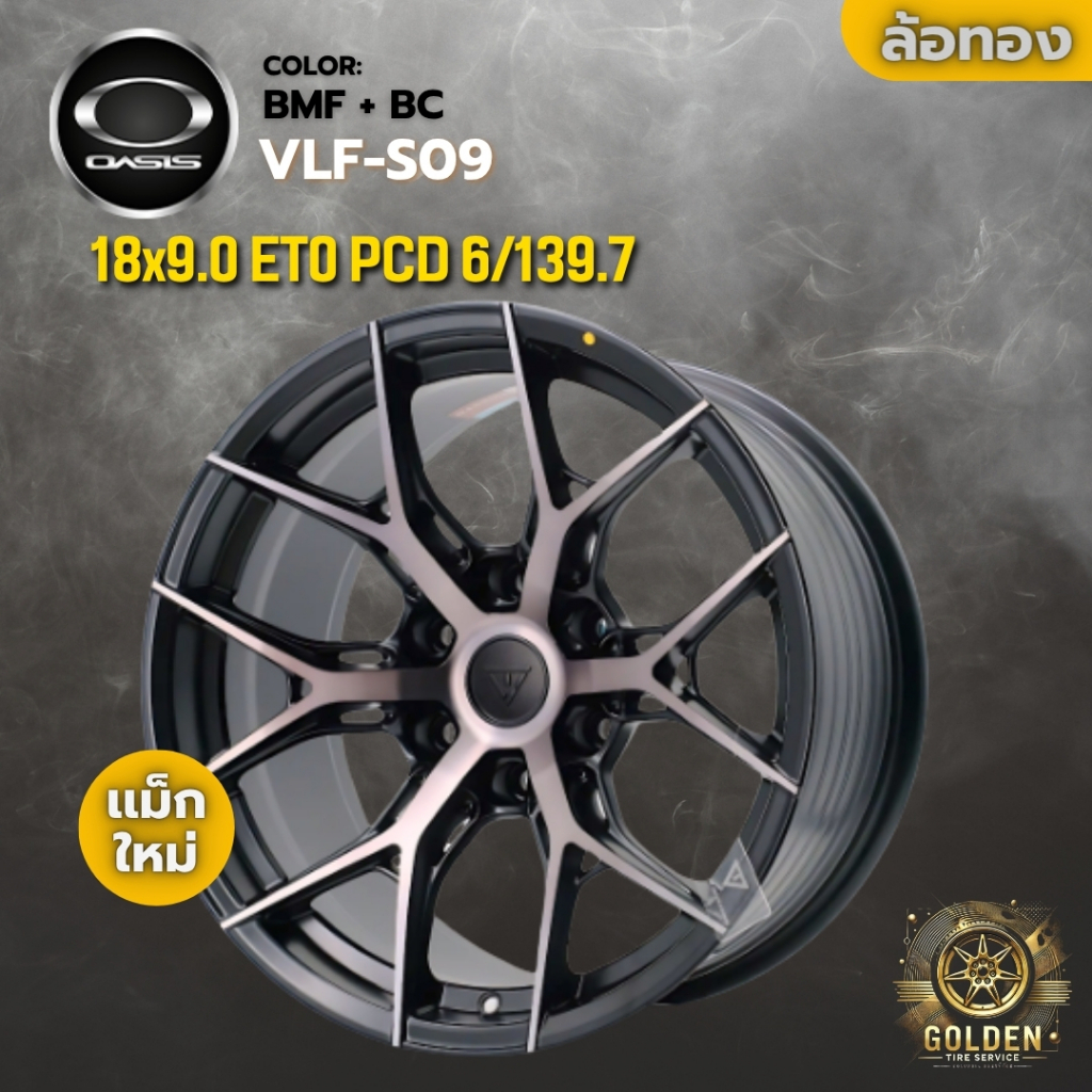 ล้อแม็ก OASIS VLF-S09 18x9.0 ET0 6รู139.7 สีดำผสมเงิน BMF + BC