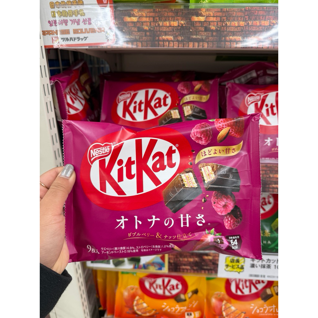 คิทแคทจากญี่ปุ่น kitkat