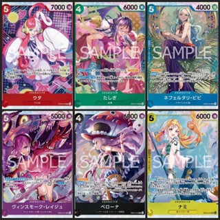 [One Piece Carde Game] การ์ดวันพีช Extra Booster EB03 ระดับ …