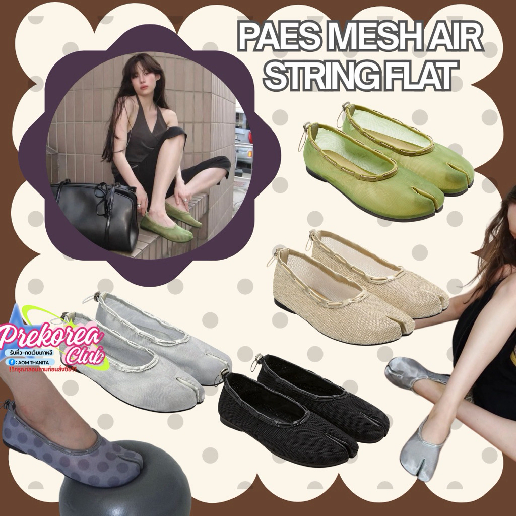 [preorder🇰🇷สอบถามก่อนสั่งซื้อ]รองเท้ากีบหมู Paes Mesh Air String Flat