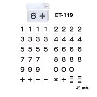 OST บัตรคำ Flashcards พยัญชนะ ก-ฮ / สระ / A-Z / a-z / 0-9 เครื่องหมายคณิตศาสตร์ เสริมทักษะการเรียนพยัญชนะ สระ คณิตศาสตร์