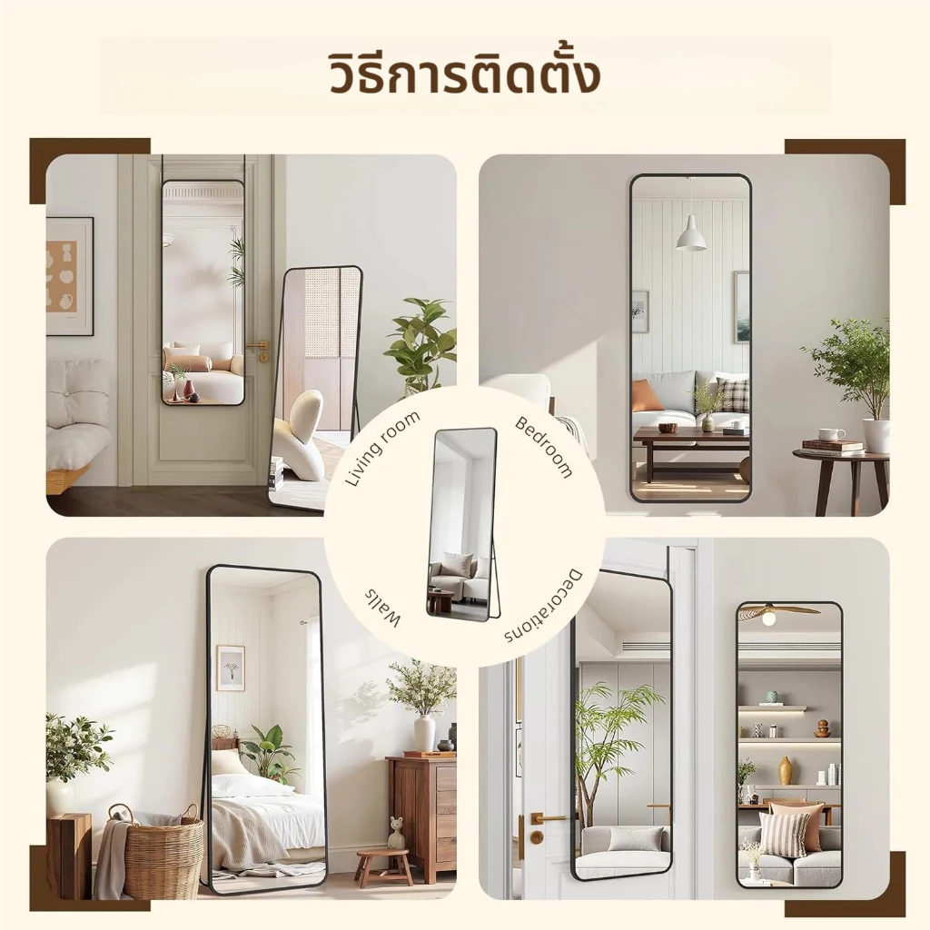 Meledeกระจกเต็มตัว กระจกเต็มตัวตั้งพื้น ไม่ต้องประกอบ แขวนผนังได้ ใช้วางในห้องนอน ห้องเเต่งตัว thumbnail 10