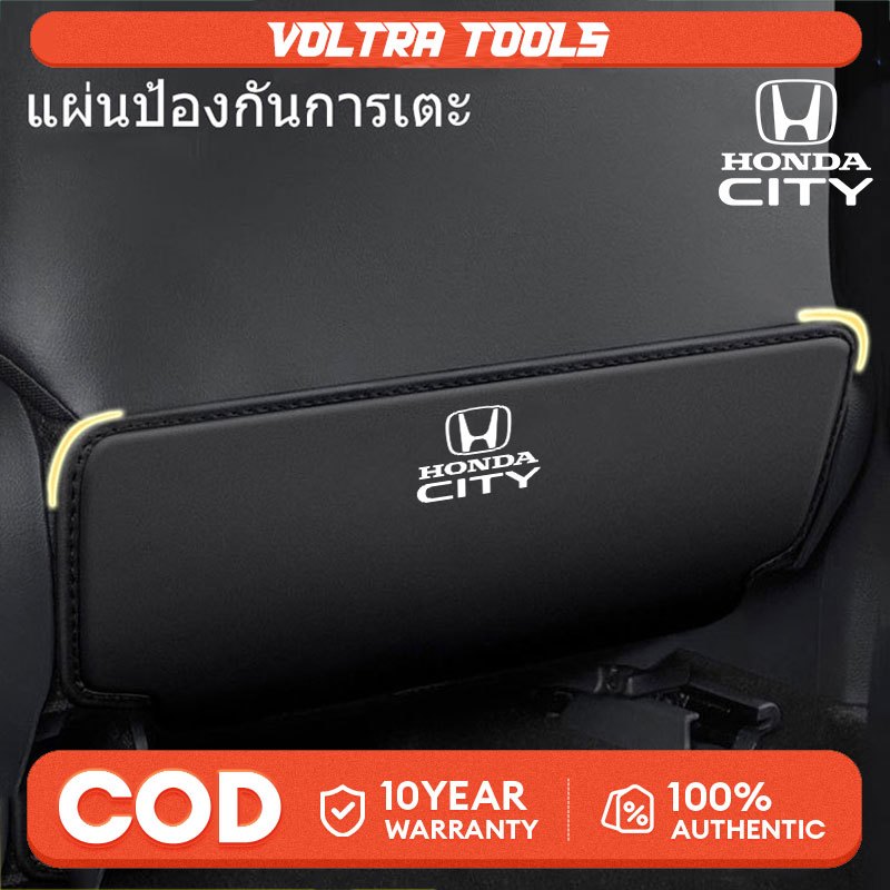 HONDA CITY แผ่นกันเตะเบาะหลัง Honda ฮอนด้า เบาะหลังแผ่นป้องกันเบาะนั่ง City อุปกรณ์ ของแต่งรถ แต่งรถ