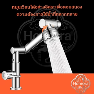 อ่างล้างหน้า, ระบายความร้อนเดี่ยว, หมุน, แขนหุ่นยนต์, ก๊อกน้ํา, ห้องครัว, ห้องน้ํา, วาล์วน้ําอ่างล้างหน้า, วัสดุ ABS