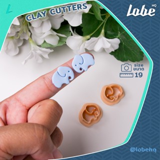 Lobehq Clay Cutter Elephant Shape A / พิมพ์กดดินรูปทรงช้าง A