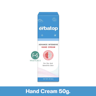 ล็อตใหม่!! Erbatop AI Advance Intensive Hand Cream,Hand Cream เออบาท๊อฟ เอไอ ครีม / แฮนด์ครีม 50 กรัม สำหรับผิวแห้งมาก