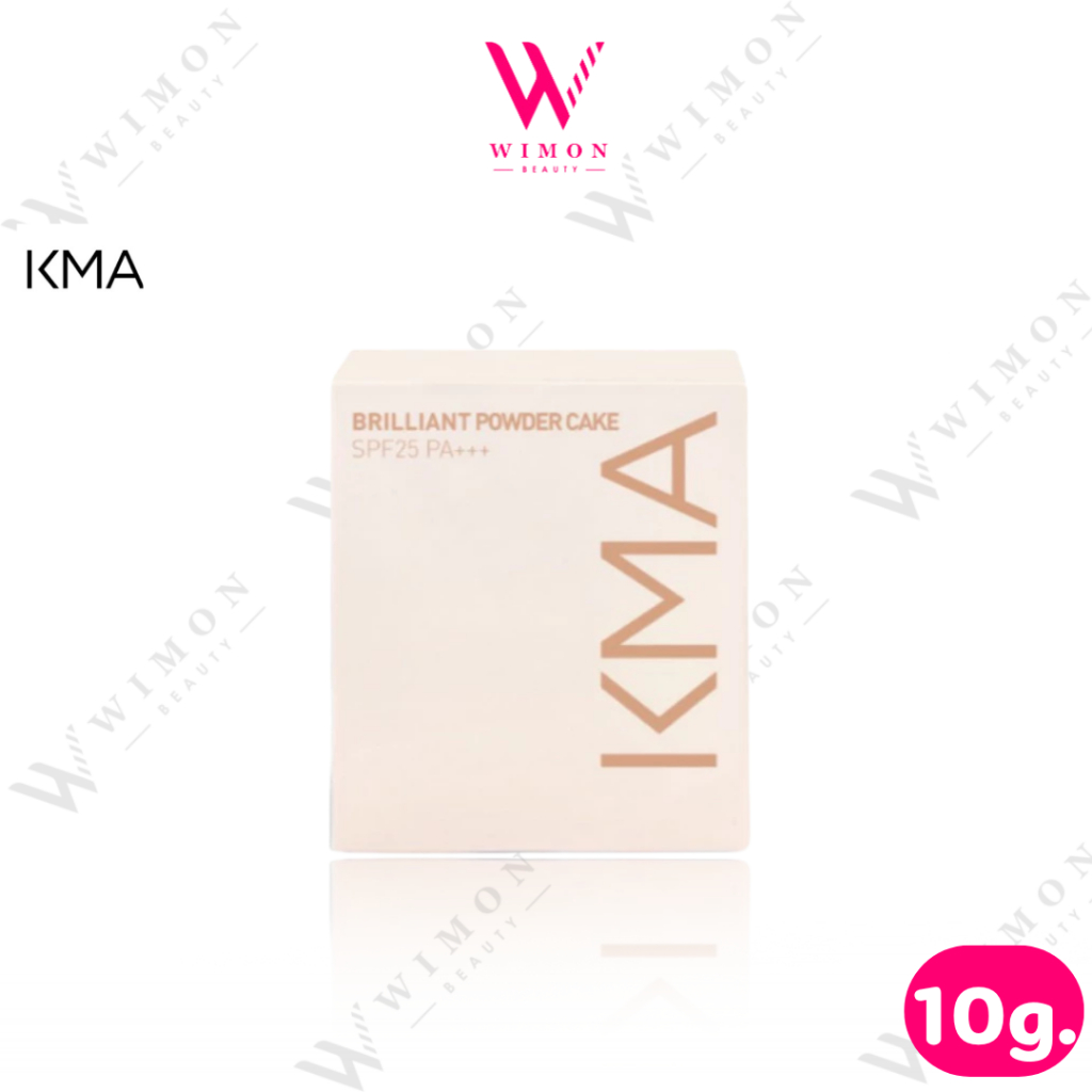 KMA Brilliant  Powder Cake SPF25 PA++ 10g. เคเอ็มเอ บริลเลียนท เพาเดอร์ เค้ก เอสพีเอฟ25 พีเอ+++  แป้งผสมรองพื้น