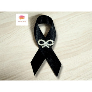โบว์ไว้ทุกข์ ขนาดริบบิ้นหน้ากว้าง 1.5 cm ทำจากริบบิ้นผ้าต่วน…
