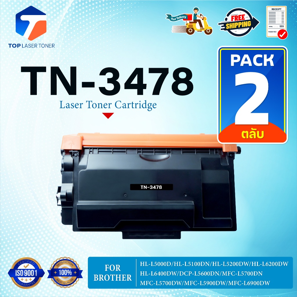 (แพ็ค2)หมึกเทียบเท่า TN-3478 TN3478 T3478 T-3478(TN-3448)FOR BROTHER HL-L5000D HL-L5100DN HL-L6200DW