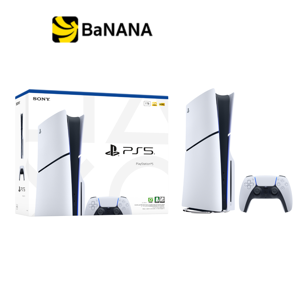 [โปรโมชั่นราคาพิเศษ] เครื่องเล่นเกม Sony PlayStation 5 - Standard E Chassis by B