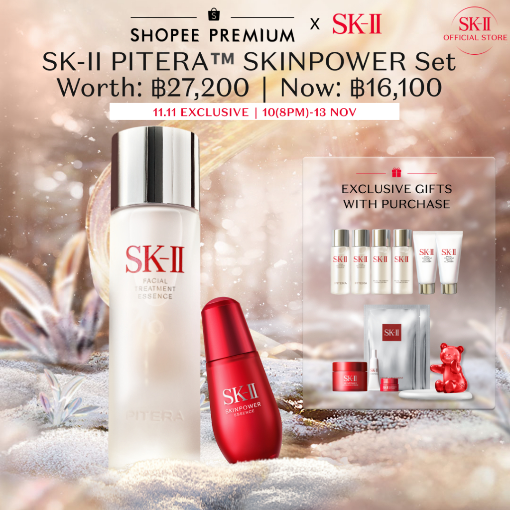 [11.11 Exclusive | 10(2ทุ่ม) - 14 พ.ย.] SK-II PITERA™ Power Set SK-II Facial Treatment 230ml + SKINP