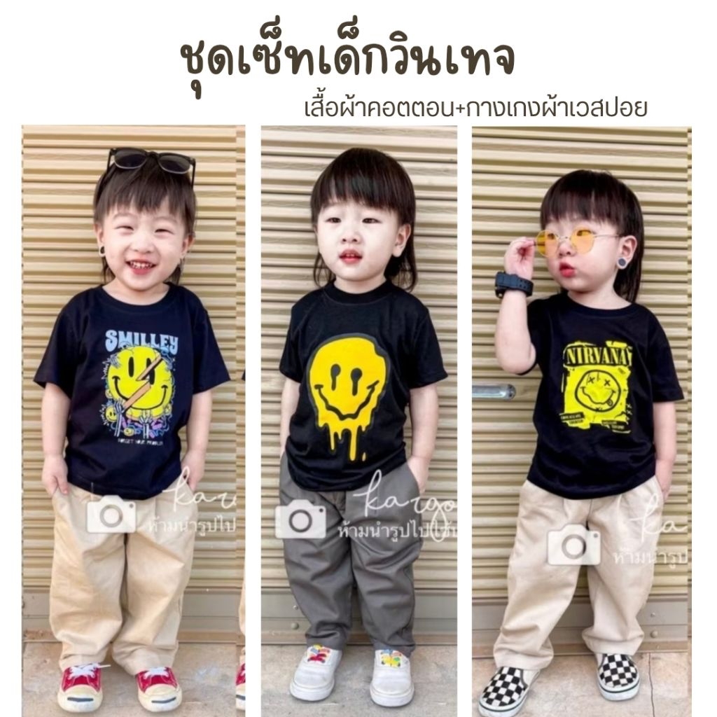 เสื้อ กางเกง 🇨🇷พร้อมส่งในไทย🇨🇷 ชุดเซ็ทเด็ก