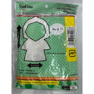 เสื้อกันฝนผู้ใหญ่ เนื้อหนา ขนาด 145 x 90 ซม. มีหมวก แขนจั๊ม แบบใสทั้งตัว ยกโหล 12 ตัว