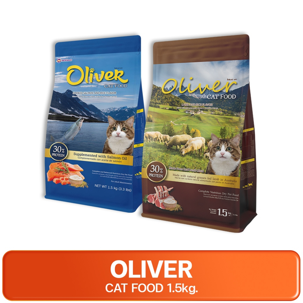 OLIVER Cat Food โอลิเวอร์ อาหารแมว ขนาด 1.5kg