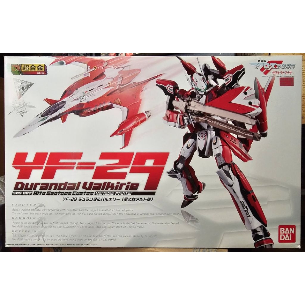 [พร้อมส่ง/มือ 1] DX Chogokin Macross F GE-53 YF-29 Durandal Valkyrie Saotome Alto [ กล่องบุบ ] 45431