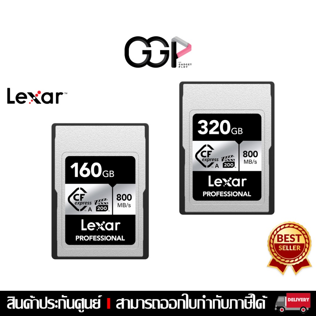 [กรุงเทพฯส่งด่วน] Lexar 160/320GB Professional CFexpress Type-A (Silver) Memory Card เมมโมรี่การ์ด ส