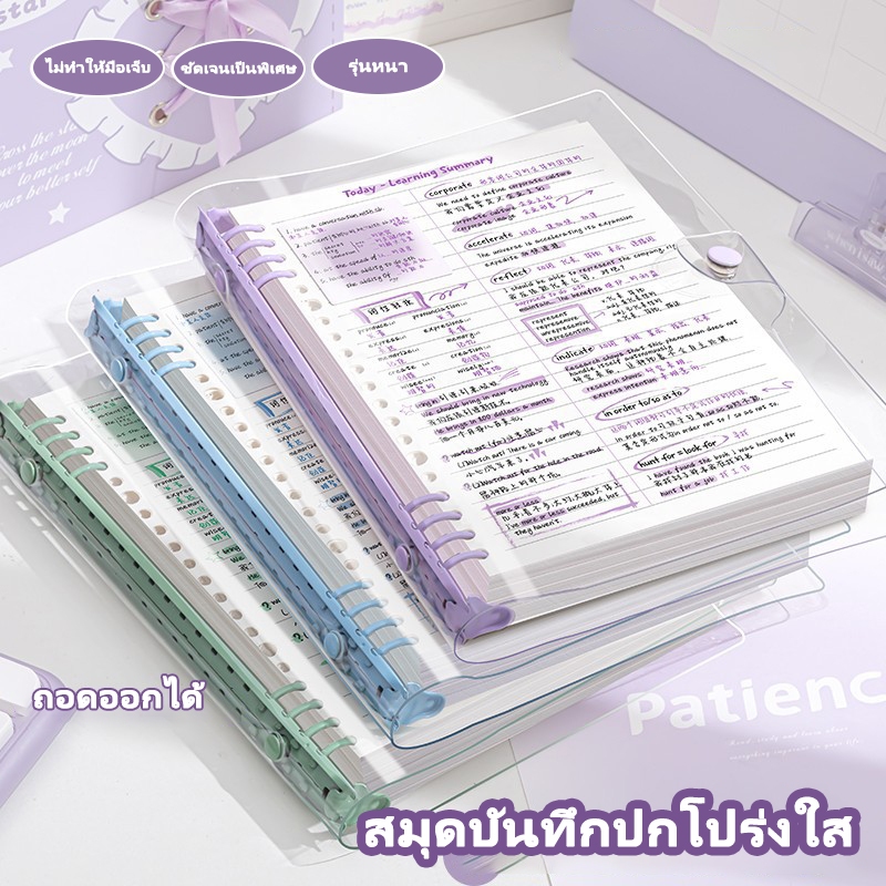 สมุดโน๊ต PVC ถอดใบได้ 120ใบ แฟ้มกันน้ำ พกพาง่าย ขนาด B5 สีพาสเทล 6สี มีล็อคป้องกัน ออกแบบพิเศษให้โค้งงอได้
