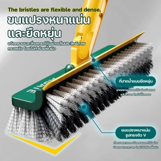 แปรงขัดพื้น แปรงถูพื้น 4in1/ 3in1 พร้อมที่รีดน้ำในตัว แปรงขัดพื้นด้ามยาว ไม้กวาดทำความสะอาด