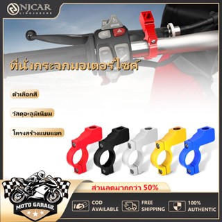 （สอง）หูกระจก เกลียว ตัวยึดหูกระจกปั๊มลอยแต่ง อะแดปเตอร์ขาตั้…