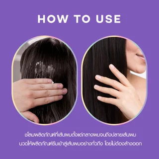 HAIR IT ไฮยาเคราตินลีฟอินคอนดิชั่นเนอร์แอนด์แฮร์สลีปปิ้งมาสก์ 7g แฮร์อิท