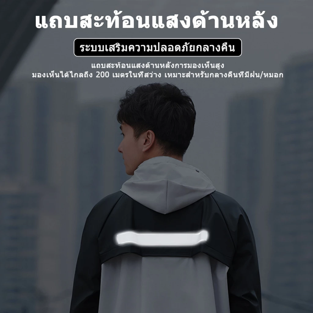 HOUSGOOD ชุดกันฝนสำหรับรถจักรยานยนต์ thumbnail 5