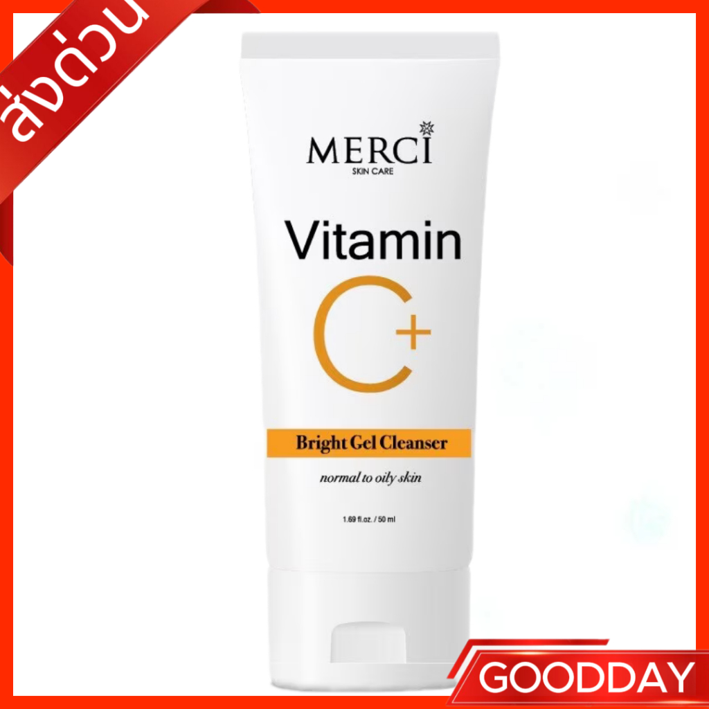 Merci เมอร์ซี่ วิตามินซี ไบร์ท เจล คลีนเซอร์ 50 กรัม