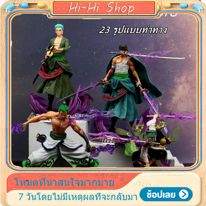 ฟิกเกอร์สะสม PVC ของวันพีซ: ลูฟี่ โซโล เอซ ซาโบ้ ไฟร์ฟิสต์ เดียโบล จาเบะ ลูฟี่ และโซโล