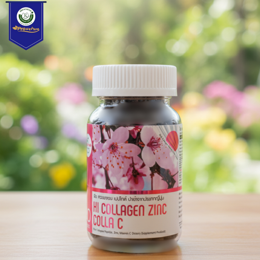 S.K.D Hi Collagen Zinc Colla C 30 s ไฮ คอลลาเจน ซิงค์ คอลล่า ซี 7812 Exp.06/27