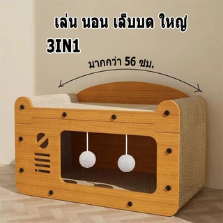 คอนโดแมว ที่ลับเล็บแมว คอนโดแมวไม้ บ้านแมว คอนโดแมวขนาดใหญ่ ขนาดใหญ่ ของเล่นแมว สไตล์ใหม่ ใช้ได้ทุกฤดูกาล ไม่ใช้พื้นที่