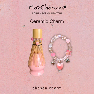 chasen charm—ceramic charm จี้เซรามิค จี้แต่งแปรงมัทฉะ
