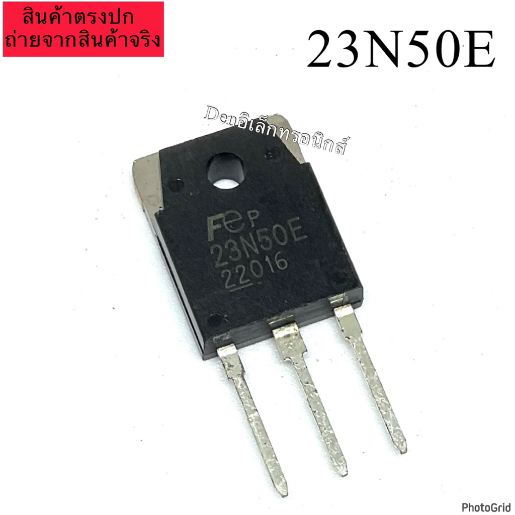 23N50E  TO-247 23A500V MOSFET N-Fet มอสเฟต ทรานซิสเตอร์ สินค้าพร้อมส่ง (ราคา1ตัว)