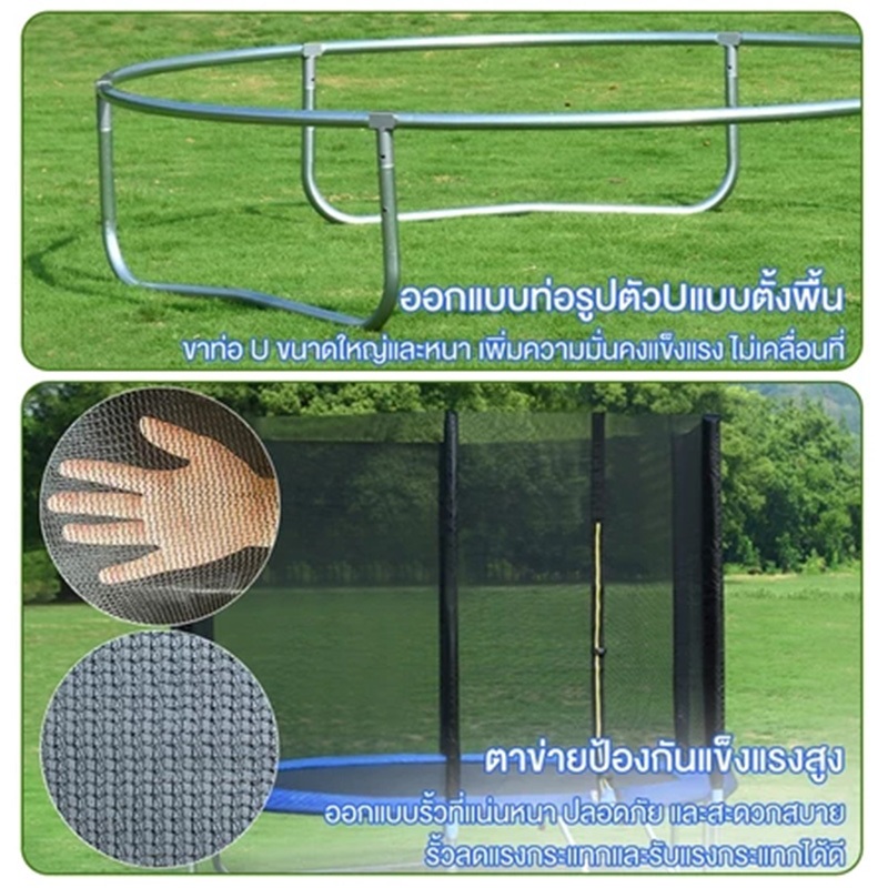 CADERI แทรมโพลีน แทรมโพลีนสำหรับผู้ใหญ่แทรมโพลีเด็ก16/14/12/10/8/6/5FT แทรมโพลีน แทรมโพลีนในร่มและกลางแจ้ง แทมโพลีนใหญ่ ราคา ถูกที่สุด ดีลบีเคเค แกลเลอรีภาพที่ 5