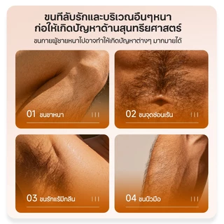 ครีมกำจัดขนผู้ชาย มูสกำจัดขน ครีมกําจัดขนรักแร้ 60g กำจัดขนรักแร้ขนขาน้าอก กำจัดขนขา กำจัดขนอย่างอ่อนโยน ไม่มีร่องรอย