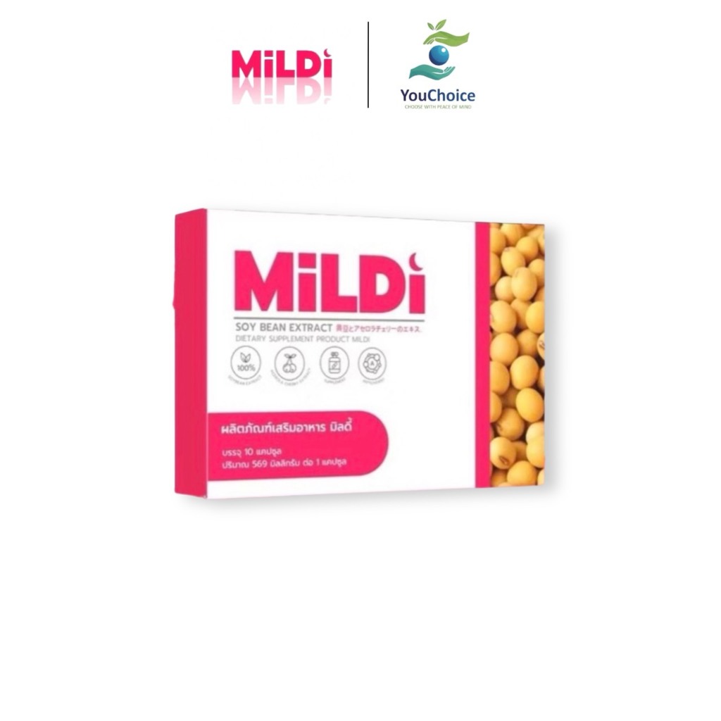 (1 กล่อง) Mildi มิลดี้ (10 แคปซูล) ผลิตภัณฑ์เสริมอาหาร อาหารเสริม ของแท้ พร้อมส่ง