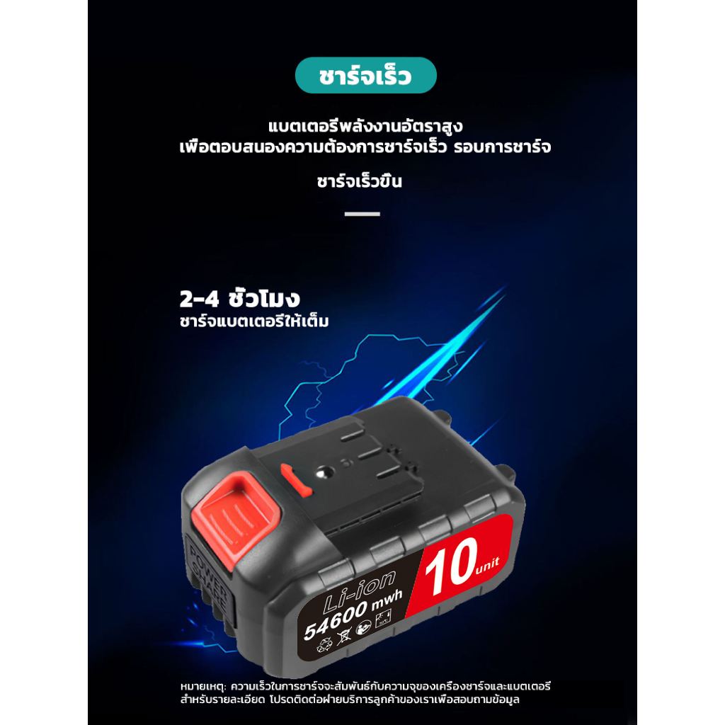 Quanyou เครื่องมือไฟฟ้าแบตเตอรี่ลิเธียม แบตเตอรี่เครื่องตัดหญ้า แบตเตอรี่ประแจไฟฟ้า แบตเตอรี่โรงสีมุม แบตเตอรี่คัตเตอร์ - รูปที่ 3